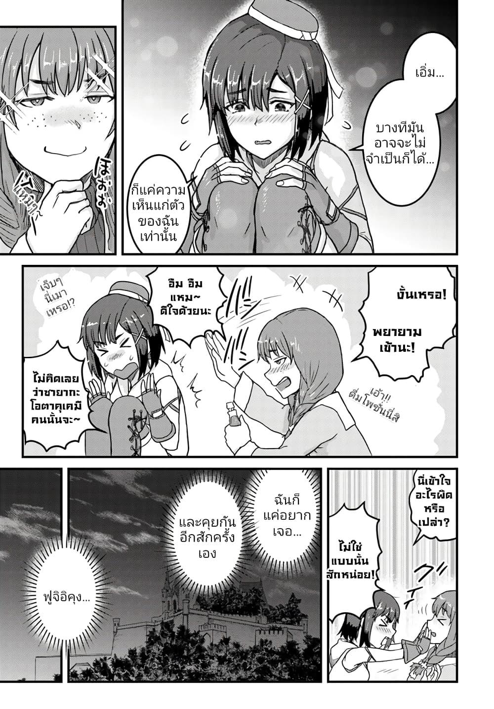 Manga-lc-com อ่านมังงะ อ่านการ์ตูน ออนไลน์ ฟรี Kakure Tensei Yuusha – Cheat Skill to Yuusha Job o Kakushite Daini no Jinsei o Tanoshinde Yaru! ตอนที่ 1 2 3 4 5 6 7 8 9 10 11 12 13 14 ฟรี ไม่มีโฆษณา Manga-lc - อ่าน มังงะ อ่าน การ์ตูน ออนไลน์ อ่านมังงะ ฟรี