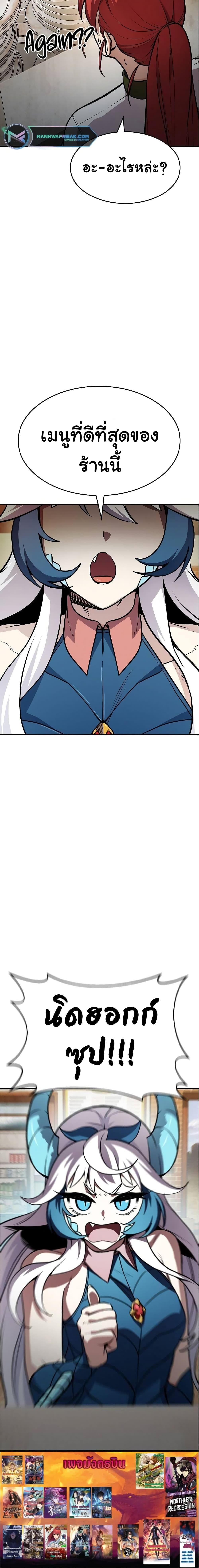 Manga-lc-com อ่านมังงะ อ่านการ์ตูน ออนไลน์ ฟรี Pyeonghwa Restaurant ตอนที่ 1 2 3 4 5 6 7 8 9 10 11 12 13 14 ฟรี ไม่มีโฆษณา Manga-lc - อ่าน มังงะ อ่าน การ์ตูน ออนไลน์ อ่านมังงะ ฟรี