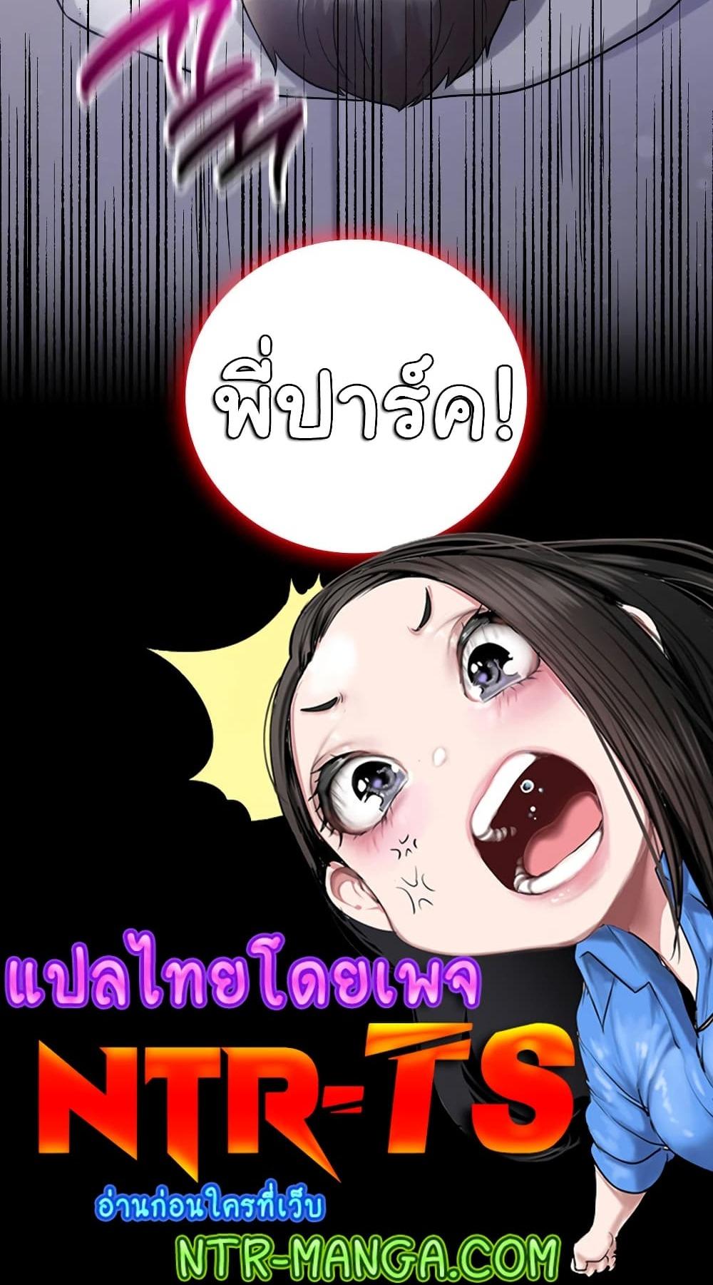 Doujin-Lc- อ่าน โดจิน มังฮวา เกาหลี ญี่ปุ่น จีน แปลไทย iLLiciT Love ตอนที่ 1 2 3 4 5 6 7 8 9 10 11 12 13 14 ฟรี ไม่มีโฆษณา อ่าน โดจิน Manhwa เกาหลี ญี่ปุ่น จีน เรามีครบ คัดมาให้เน้นๆ โดจิน 18+ รับประกันความฟินโดย  Doujin Lc