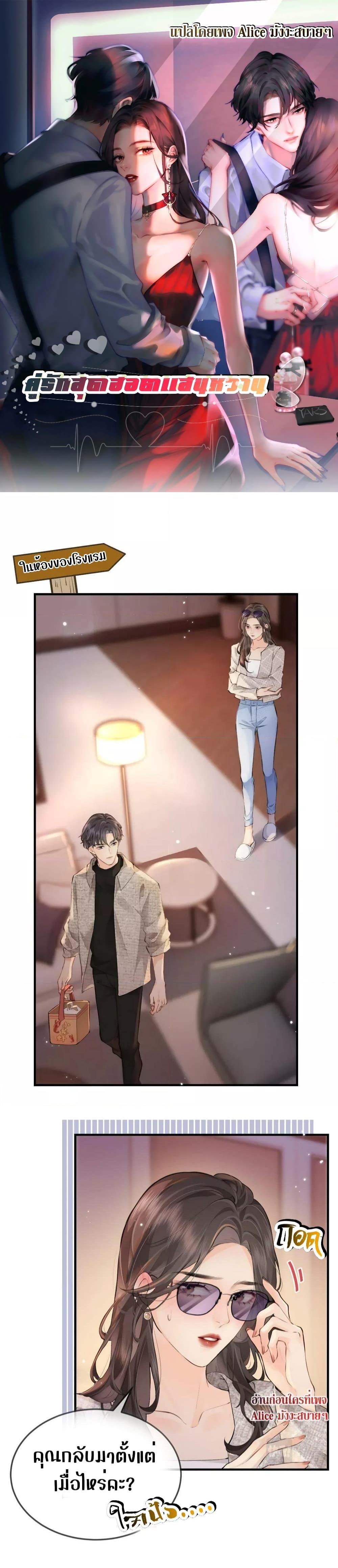 Manga-lc-com อ่านมังงะ อ่านการ์ตูน ออนไลน์ ฟรี The Top Couple Is a Bit Sweet – คู่รักสุดฮอตแสนหวาน ตอนที่ 1 2 3 4 5 6 7 8 9 10 11 12 13 14 ฟรี ไม่มีโฆษณา Manga-lc - อ่าน มังงะ อ่าน การ์ตูน ออนไลน์ อ่านมังงะ ฟรี