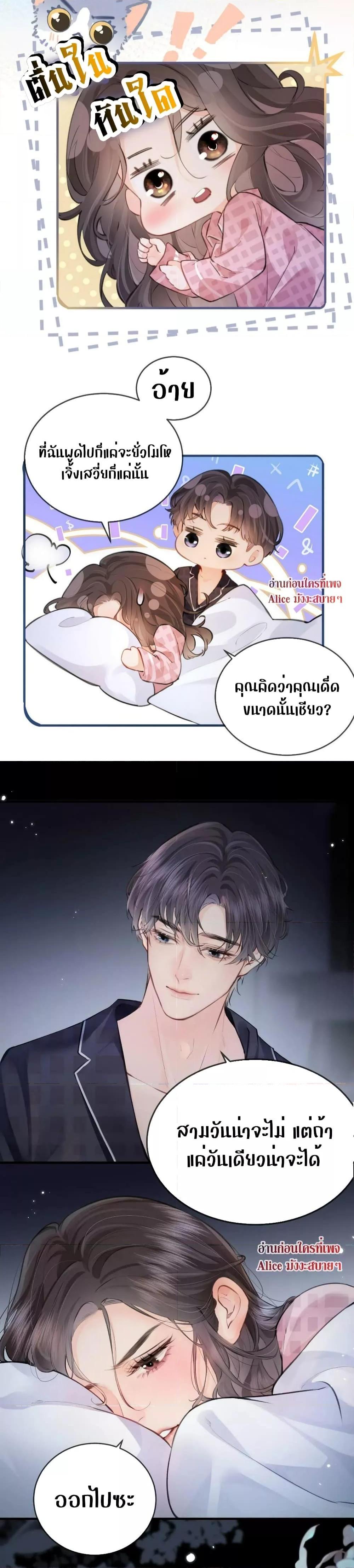 Manga-lc-com อ่านมังงะ อ่านการ์ตูน ออนไลน์ ฟรี The Top Couple Is a Bit Sweet – คู่รักสุดฮอตแสนหวาน ตอนที่ 1 2 3 4 5 6 7 8 9 10 11 12 13 14 ฟรี ไม่มีโฆษณา Manga-lc - อ่าน มังงะ อ่าน การ์ตูน ออนไลน์ อ่านมังงะ ฟรี