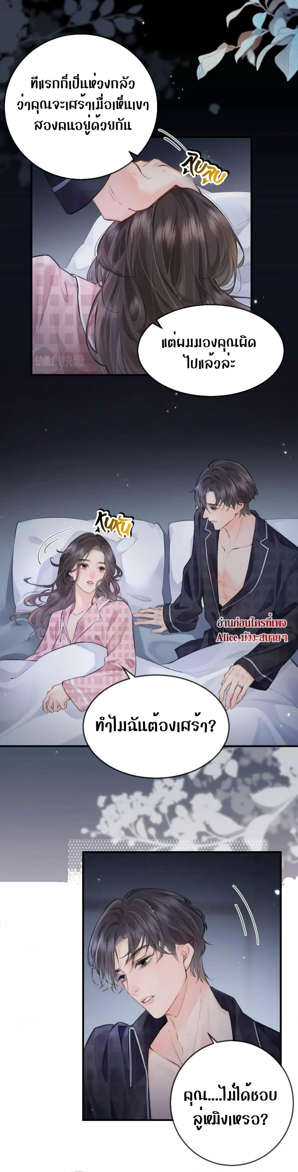 Manga-lc-com อ่านมังงะ อ่านการ์ตูน ออนไลน์ ฟรี The Top Couple Is a Bit Sweet – คู่รักสุดฮอตแสนหวาน ตอนที่ 1 2 3 4 5 6 7 8 9 10 11 12 13 14 ฟรี ไม่มีโฆษณา Manga-lc - อ่าน มังงะ อ่าน การ์ตูน ออนไลน์ อ่านมังงะ ฟรี