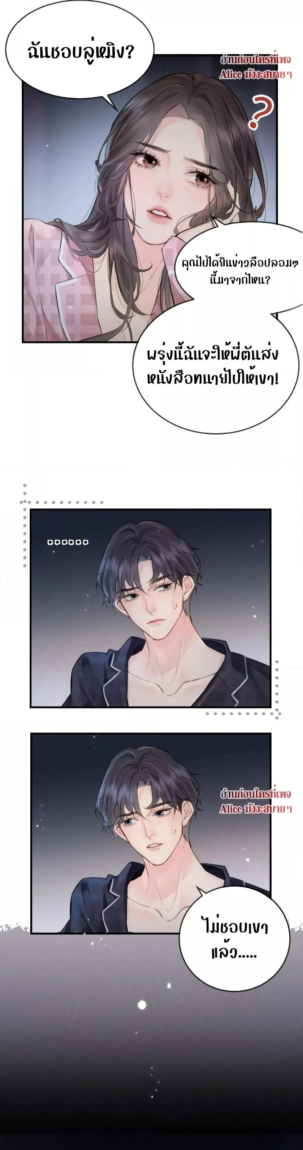 Manga-lc-com อ่านมังงะ อ่านการ์ตูน ออนไลน์ ฟรี The Top Couple Is a Bit Sweet – คู่รักสุดฮอตแสนหวาน ตอนที่ 1 2 3 4 5 6 7 8 9 10 11 12 13 14 ฟรี ไม่มีโฆษณา Manga-lc - อ่าน มังงะ อ่าน การ์ตูน ออนไลน์ อ่านมังงะ ฟรี