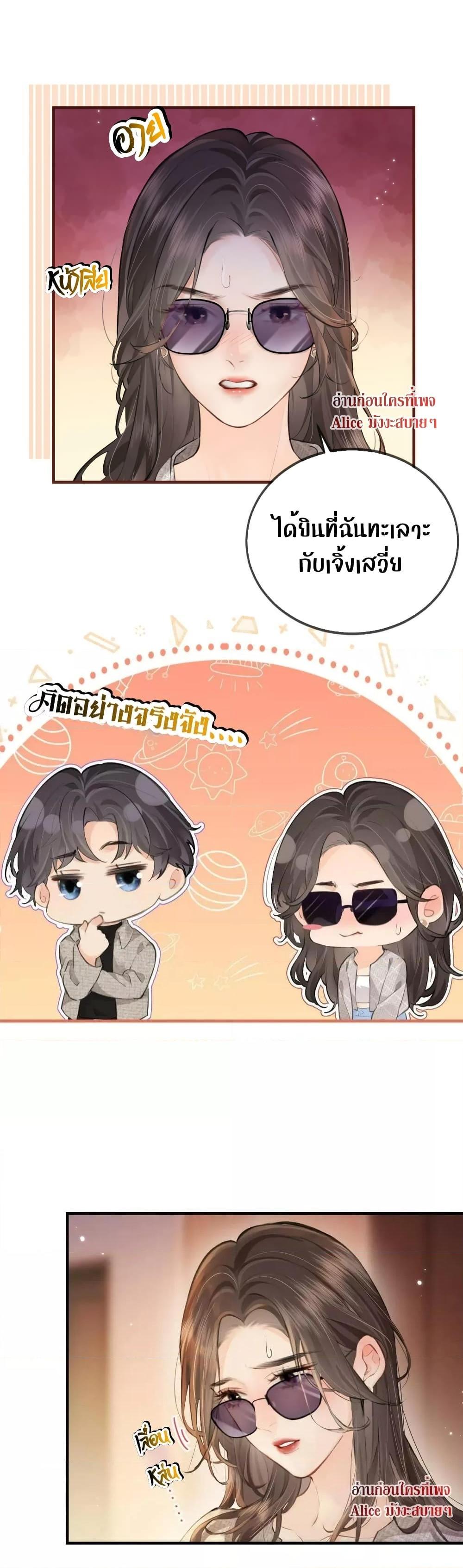 Manga-lc-com อ่านมังงะ อ่านการ์ตูน ออนไลน์ ฟรี The Top Couple Is a Bit Sweet – คู่รักสุดฮอตแสนหวาน ตอนที่ 1 2 3 4 5 6 7 8 9 10 11 12 13 14 ฟรี ไม่มีโฆษณา Manga-lc - อ่าน มังงะ อ่าน การ์ตูน ออนไลน์ อ่านมังงะ ฟรี