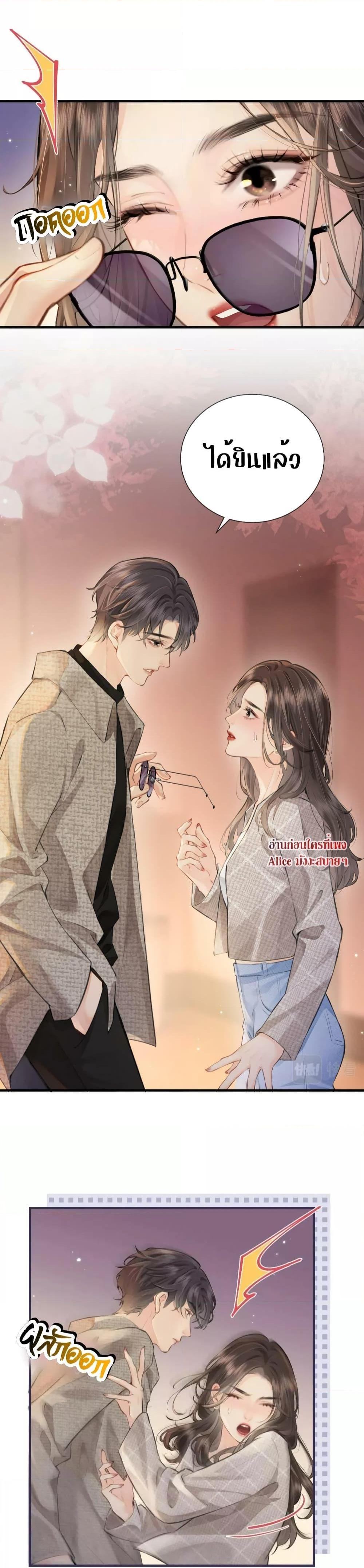 Manga-lc-com อ่านมังงะ อ่านการ์ตูน ออนไลน์ ฟรี The Top Couple Is a Bit Sweet – คู่รักสุดฮอตแสนหวาน ตอนที่ 1 2 3 4 5 6 7 8 9 10 11 12 13 14 ฟรี ไม่มีโฆษณา Manga-lc - อ่าน มังงะ อ่าน การ์ตูน ออนไลน์ อ่านมังงะ ฟรี