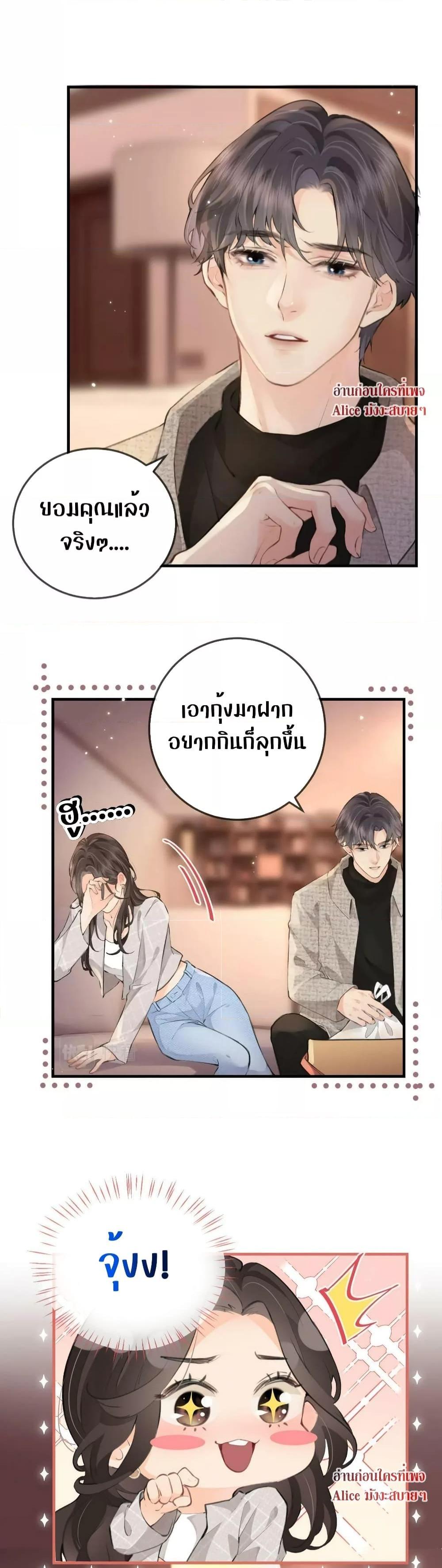 Manga-lc-com อ่านมังงะ อ่านการ์ตูน ออนไลน์ ฟรี The Top Couple Is a Bit Sweet – คู่รักสุดฮอตแสนหวาน ตอนที่ 1 2 3 4 5 6 7 8 9 10 11 12 13 14 ฟรี ไม่มีโฆษณา Manga-lc - อ่าน มังงะ อ่าน การ์ตูน ออนไลน์ อ่านมังงะ ฟรี