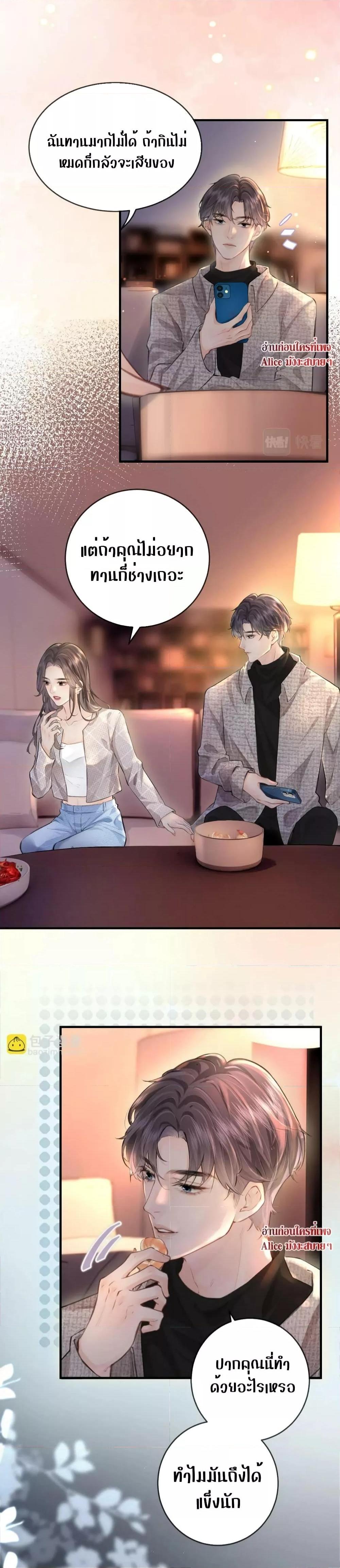 Manga-lc-com อ่านมังงะ อ่านการ์ตูน ออนไลน์ ฟรี The Top Couple Is a Bit Sweet – คู่รักสุดฮอตแสนหวาน ตอนที่ 1 2 3 4 5 6 7 8 9 10 11 12 13 14 ฟรี ไม่มีโฆษณา Manga-lc - อ่าน มังงะ อ่าน การ์ตูน ออนไลน์ อ่านมังงะ ฟรี