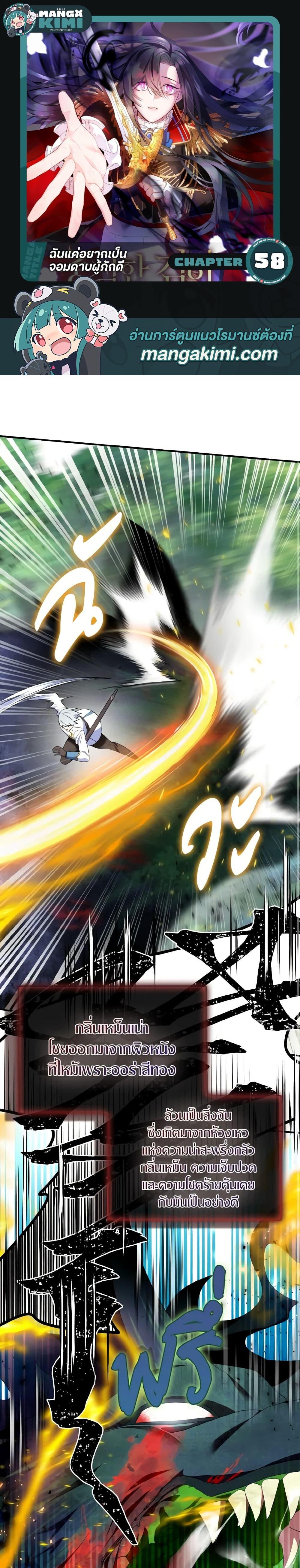 Manga-lc-com อ่านมังงะ อ่านการ์ตูน ออนไลน์ ฟรี I Tried To Be Her Loyal Sword ตอนที่ 1 2 3 4 5 6 7 8 9 10 11 12 13 14 ฟรี ไม่มีโฆษณา Manga-lc - อ่าน มังงะ อ่าน การ์ตูน ออนไลน์ อ่านมังงะ ฟรี