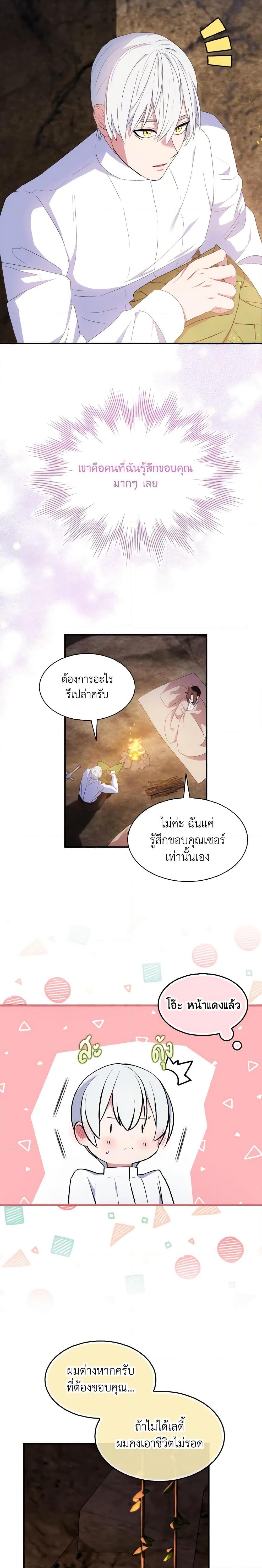 Manga-lc-com อ่านมังงะ อ่านการ์ตูน ออนไลน์ ฟรี I Tried To Be Her Loyal Sword ตอนที่ 1 2 3 4 5 6 7 8 9 10 11 12 13 14 ฟรี ไม่มีโฆษณา Manga-lc - อ่าน มังงะ อ่าน การ์ตูน ออนไลน์ อ่านมังงะ ฟรี