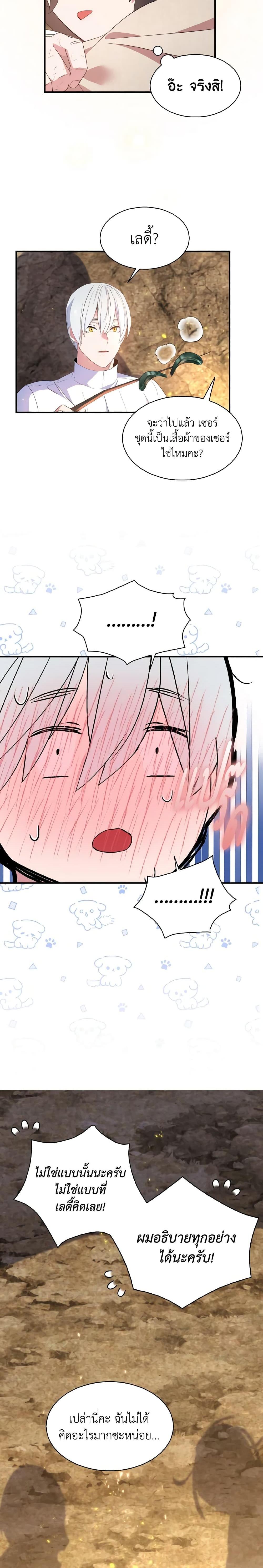 Manga-lc-com อ่านมังงะ อ่านการ์ตูน ออนไลน์ ฟรี I Tried To Be Her Loyal Sword ตอนที่ 1 2 3 4 5 6 7 8 9 10 11 12 13 14 ฟรี ไม่มีโฆษณา Manga-lc - อ่าน มังงะ อ่าน การ์ตูน ออนไลน์ อ่านมังงะ ฟรี