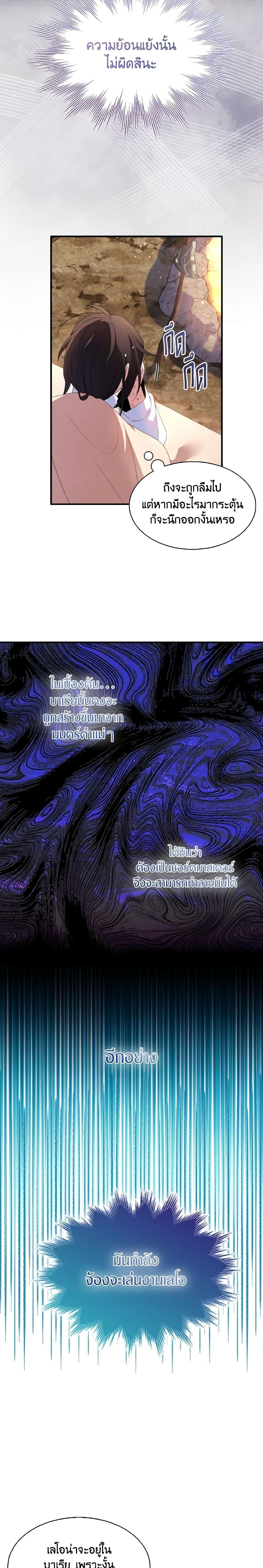 Manga-lc-com อ่านมังงะ อ่านการ์ตูน ออนไลน์ ฟรี I Tried To Be Her Loyal Sword ตอนที่ 1 2 3 4 5 6 7 8 9 10 11 12 13 14 ฟรี ไม่มีโฆษณา Manga-lc - อ่าน มังงะ อ่าน การ์ตูน ออนไลน์ อ่านมังงะ ฟรี