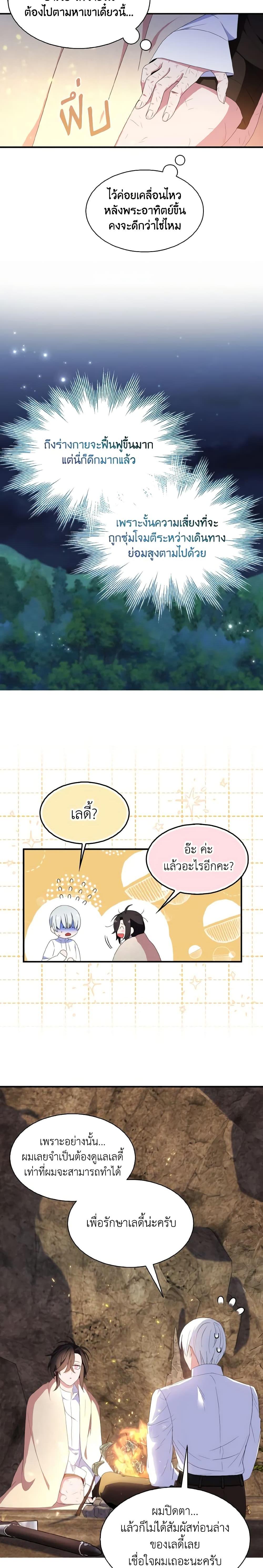 Manga-lc-com อ่านมังงะ อ่านการ์ตูน ออนไลน์ ฟรี I Tried To Be Her Loyal Sword ตอนที่ 1 2 3 4 5 6 7 8 9 10 11 12 13 14 ฟรี ไม่มีโฆษณา Manga-lc - อ่าน มังงะ อ่าน การ์ตูน ออนไลน์ อ่านมังงะ ฟรี