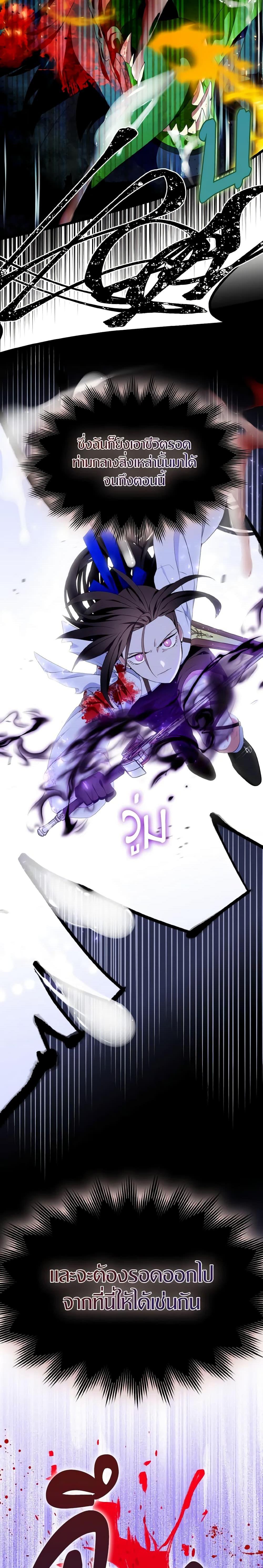 Manga-lc-com อ่านมังงะ อ่านการ์ตูน ออนไลน์ ฟรี I Tried To Be Her Loyal Sword ตอนที่ 1 2 3 4 5 6 7 8 9 10 11 12 13 14 ฟรี ไม่มีโฆษณา Manga-lc - อ่าน มังงะ อ่าน การ์ตูน ออนไลน์ อ่านมังงะ ฟรี