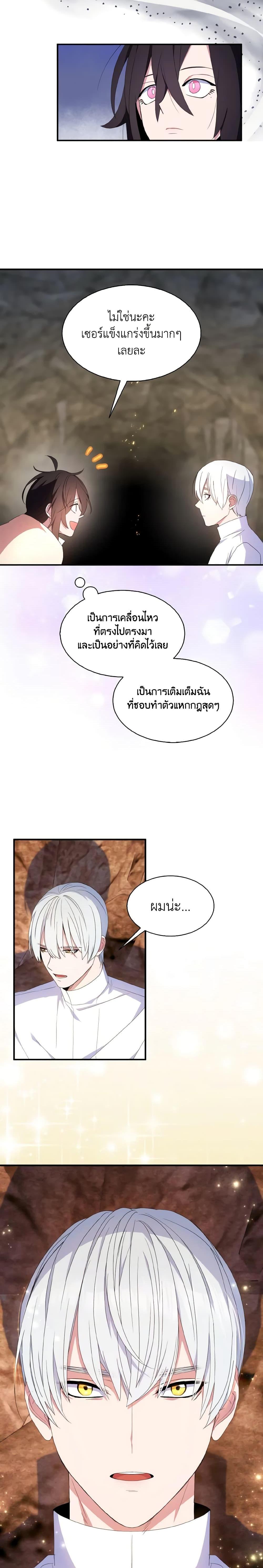 Manga-lc-com อ่านมังงะ อ่านการ์ตูน ออนไลน์ ฟรี I Tried To Be Her Loyal Sword ตอนที่ 1 2 3 4 5 6 7 8 9 10 11 12 13 14 ฟรี ไม่มีโฆษณา Manga-lc - อ่าน มังงะ อ่าน การ์ตูน ออนไลน์ อ่านมังงะ ฟรี