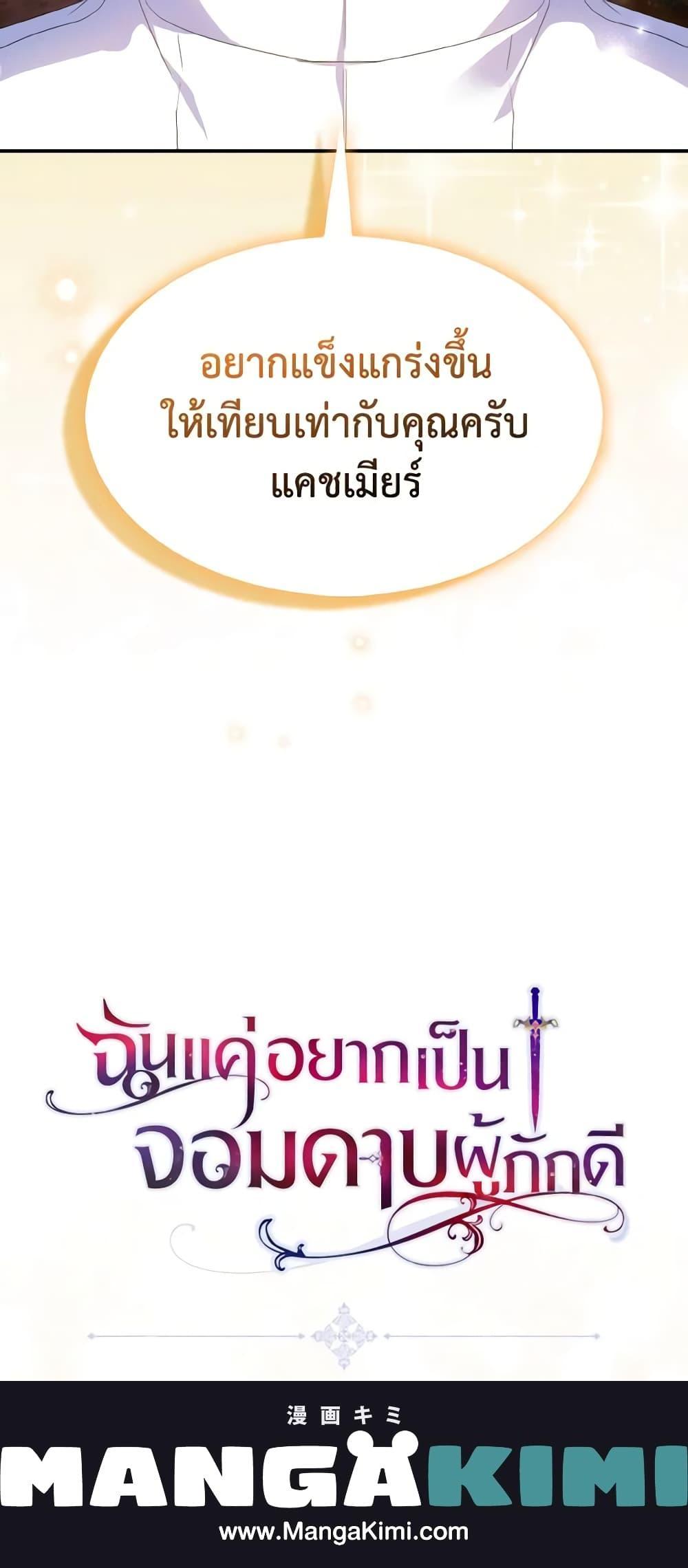 Manga-lc-com อ่านมังงะ อ่านการ์ตูน ออนไลน์ ฟรี I Tried To Be Her Loyal Sword ตอนที่ 1 2 3 4 5 6 7 8 9 10 11 12 13 14 ฟรี ไม่มีโฆษณา Manga-lc - อ่าน มังงะ อ่าน การ์ตูน ออนไลน์ อ่านมังงะ ฟรี