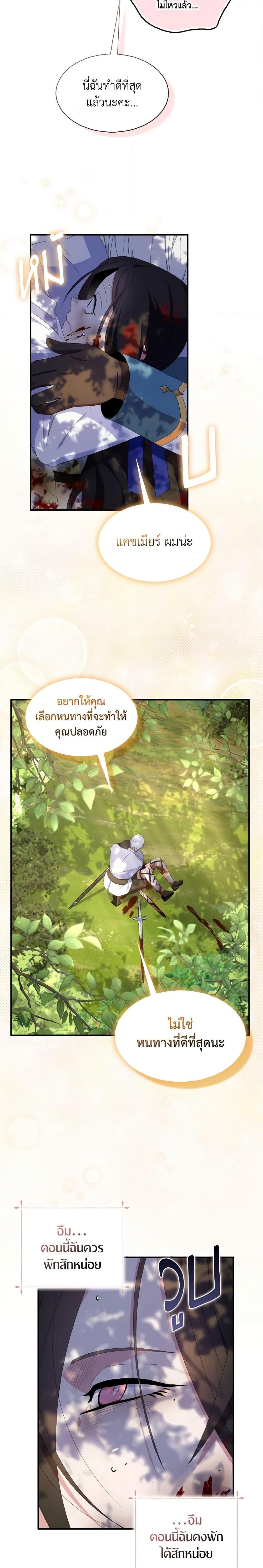 Manga-lc-com อ่านมังงะ อ่านการ์ตูน ออนไลน์ ฟรี I Tried To Be Her Loyal Sword ตอนที่ 1 2 3 4 5 6 7 8 9 10 11 12 13 14 ฟรี ไม่มีโฆษณา Manga-lc - อ่าน มังงะ อ่าน การ์ตูน ออนไลน์ อ่านมังงะ ฟรี