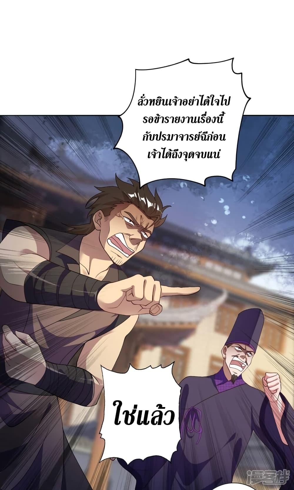 Manga-lc-com อ่านมังงะ อ่านการ์ตูน ออนไลน์ ฟรี Spirit Sword Sovereign ตอนที่ 1 2 3 4 5 6 7 8 9 10 11 12 13 14 ฟรี ไม่มีโฆษณา Manga-lc - อ่าน มังงะ อ่าน การ์ตูน ออนไลน์ อ่านมังงะ ฟรี