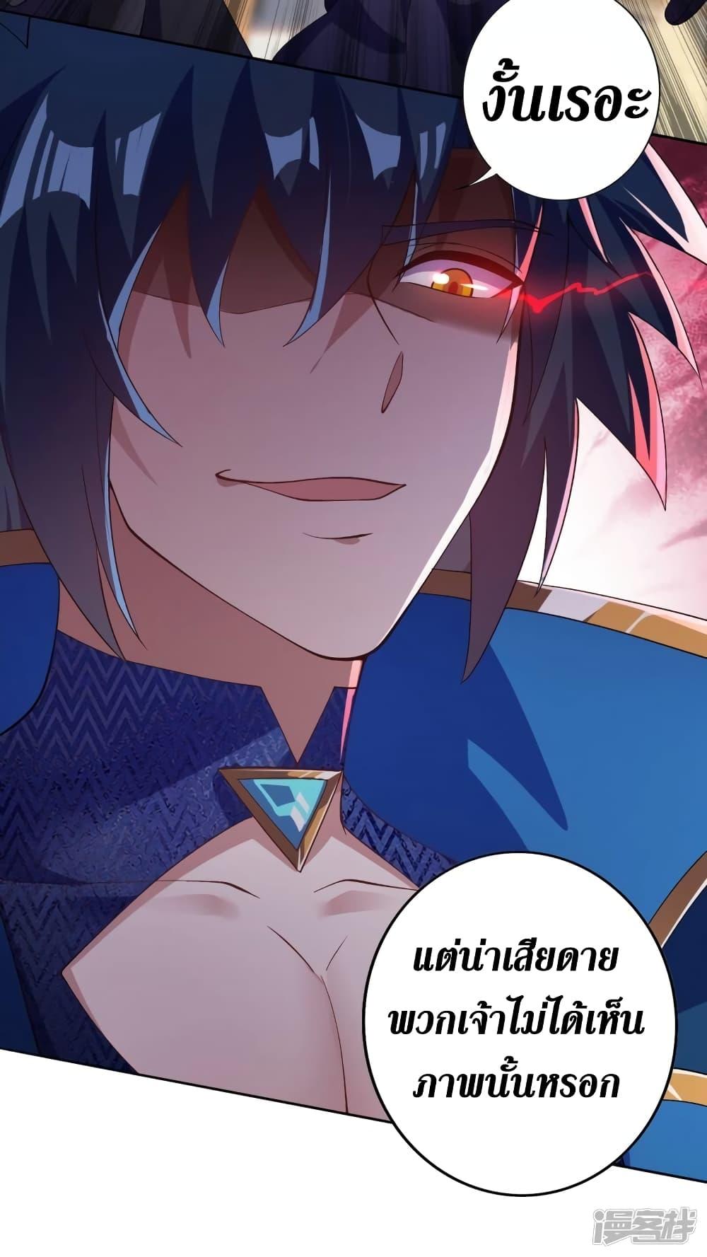 Manga-lc-com อ่านมังงะ อ่านการ์ตูน ออนไลน์ ฟรี Spirit Sword Sovereign ตอนที่ 1 2 3 4 5 6 7 8 9 10 11 12 13 14 ฟรี ไม่มีโฆษณา Manga-lc - อ่าน มังงะ อ่าน การ์ตูน ออนไลน์ อ่านมังงะ ฟรี