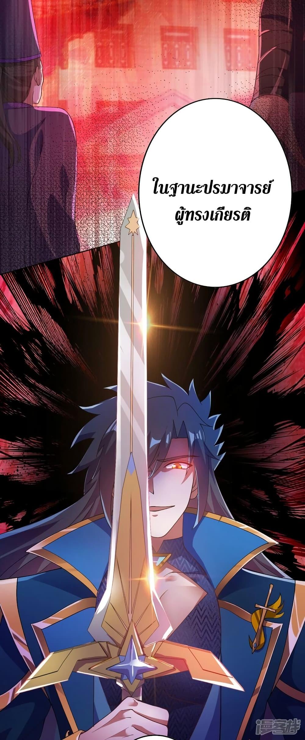 Manga-lc-com อ่านมังงะ อ่านการ์ตูน ออนไลน์ ฟรี Spirit Sword Sovereign ตอนที่ 1 2 3 4 5 6 7 8 9 10 11 12 13 14 ฟรี ไม่มีโฆษณา Manga-lc - อ่าน มังงะ อ่าน การ์ตูน ออนไลน์ อ่านมังงะ ฟรี