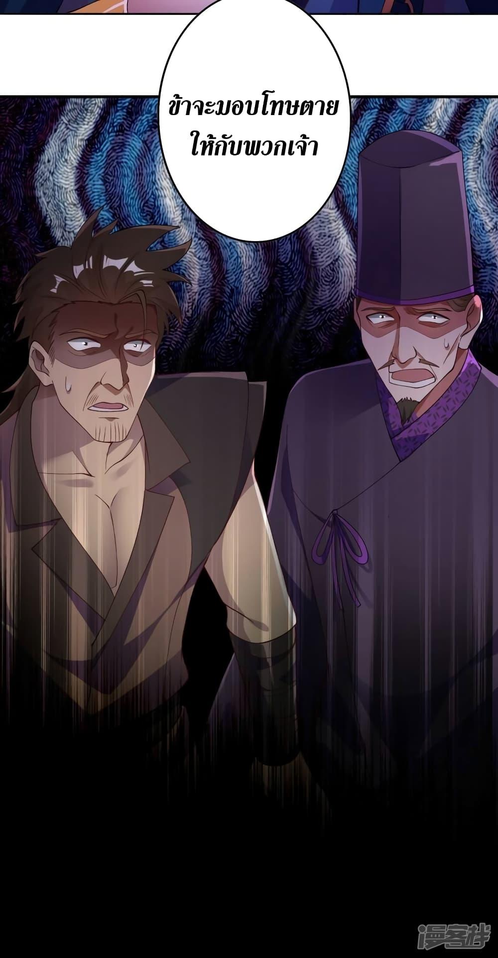 Manga-lc-com อ่านมังงะ อ่านการ์ตูน ออนไลน์ ฟรี Spirit Sword Sovereign ตอนที่ 1 2 3 4 5 6 7 8 9 10 11 12 13 14 ฟรี ไม่มีโฆษณา Manga-lc - อ่าน มังงะ อ่าน การ์ตูน ออนไลน์ อ่านมังงะ ฟรี