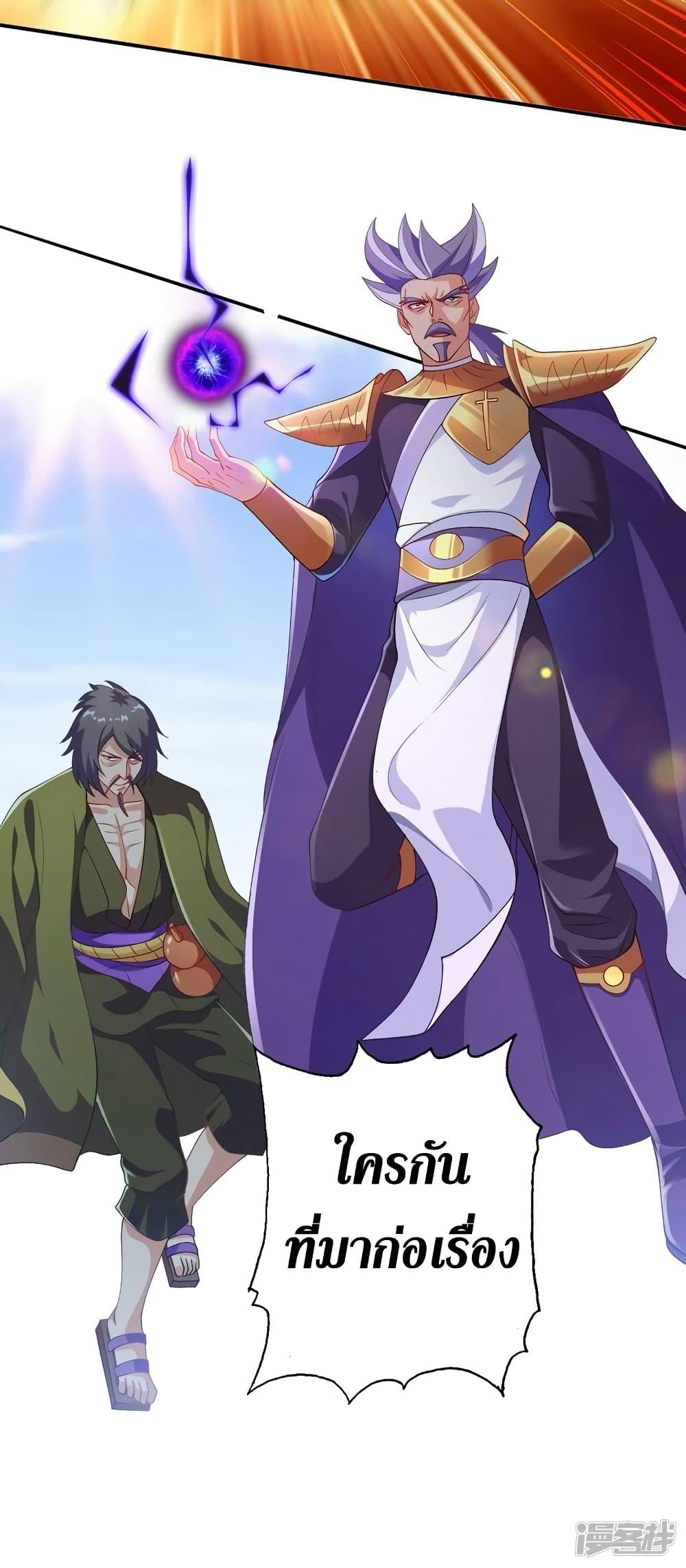 Manga-lc-com อ่านมังงะ อ่านการ์ตูน ออนไลน์ ฟรี Spirit Sword Sovereign ตอนที่ 1 2 3 4 5 6 7 8 9 10 11 12 13 14 ฟรี ไม่มีโฆษณา Manga-lc - อ่าน มังงะ อ่าน การ์ตูน ออนไลน์ อ่านมังงะ ฟรี