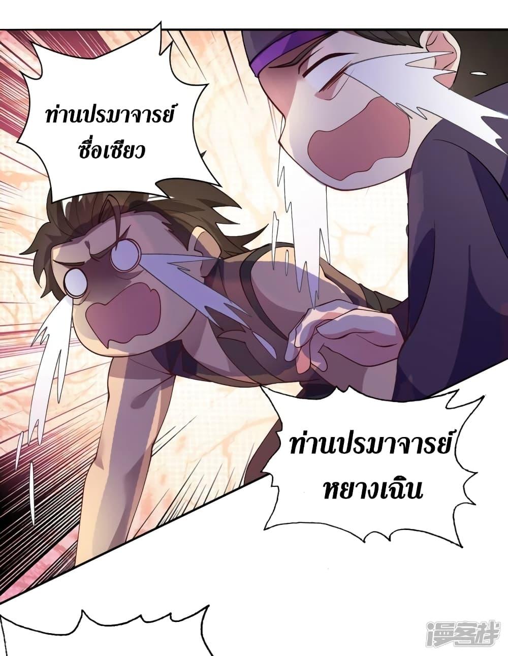 Manga-lc-com อ่านมังงะ อ่านการ์ตูน ออนไลน์ ฟรี Spirit Sword Sovereign ตอนที่ 1 2 3 4 5 6 7 8 9 10 11 12 13 14 ฟรี ไม่มีโฆษณา Manga-lc - อ่าน มังงะ อ่าน การ์ตูน ออนไลน์ อ่านมังงะ ฟรี