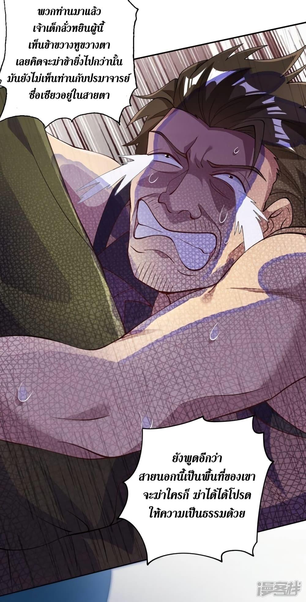 Manga-lc-com อ่านมังงะ อ่านการ์ตูน ออนไลน์ ฟรี Spirit Sword Sovereign ตอนที่ 1 2 3 4 5 6 7 8 9 10 11 12 13 14 ฟรี ไม่มีโฆษณา Manga-lc - อ่าน มังงะ อ่าน การ์ตูน ออนไลน์ อ่านมังงะ ฟรี