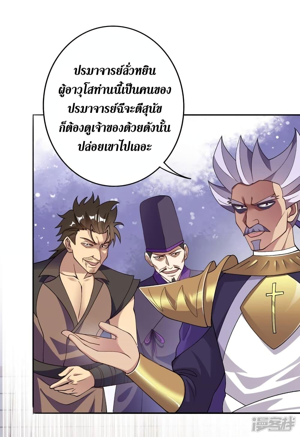 Manga-lc-com อ่านมังงะ อ่านการ์ตูน ออนไลน์ ฟรี Spirit Sword Sovereign ตอนที่ 1 2 3 4 5 6 7 8 9 10 11 12 13 14 ฟรี ไม่มีโฆษณา Manga-lc - อ่าน มังงะ อ่าน การ์ตูน ออนไลน์ อ่านมังงะ ฟรี