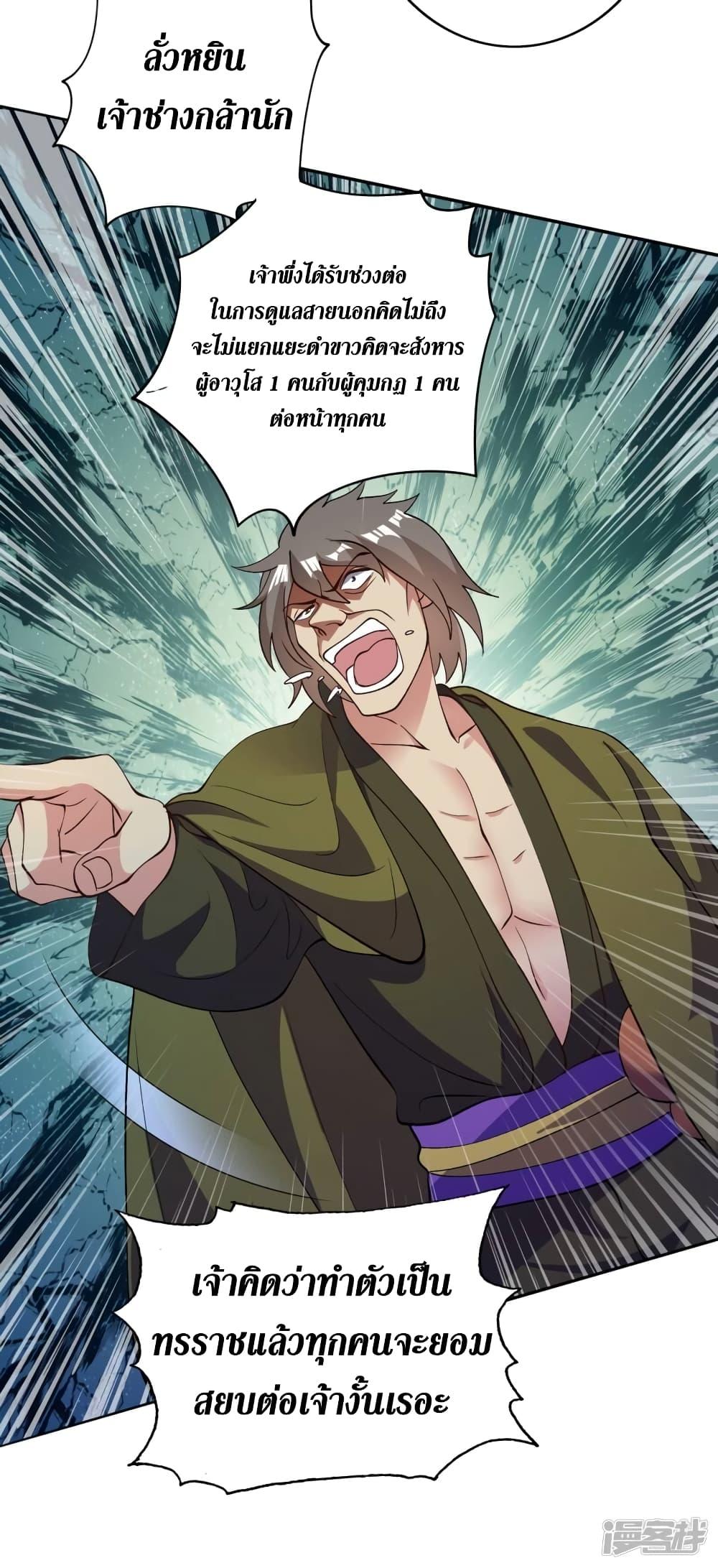 Manga-lc-com อ่านมังงะ อ่านการ์ตูน ออนไลน์ ฟรี Spirit Sword Sovereign ตอนที่ 1 2 3 4 5 6 7 8 9 10 11 12 13 14 ฟรี ไม่มีโฆษณา Manga-lc - อ่าน มังงะ อ่าน การ์ตูน ออนไลน์ อ่านมังงะ ฟรี