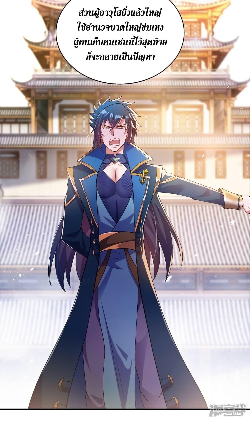 Manga-lc-com อ่านมังงะ อ่านการ์ตูน ออนไลน์ ฟรี Spirit Sword Sovereign ตอนที่ 1 2 3 4 5 6 7 8 9 10 11 12 13 14 ฟรี ไม่มีโฆษณา Manga-lc - อ่าน มังงะ อ่าน การ์ตูน ออนไลน์ อ่านมังงะ ฟรี