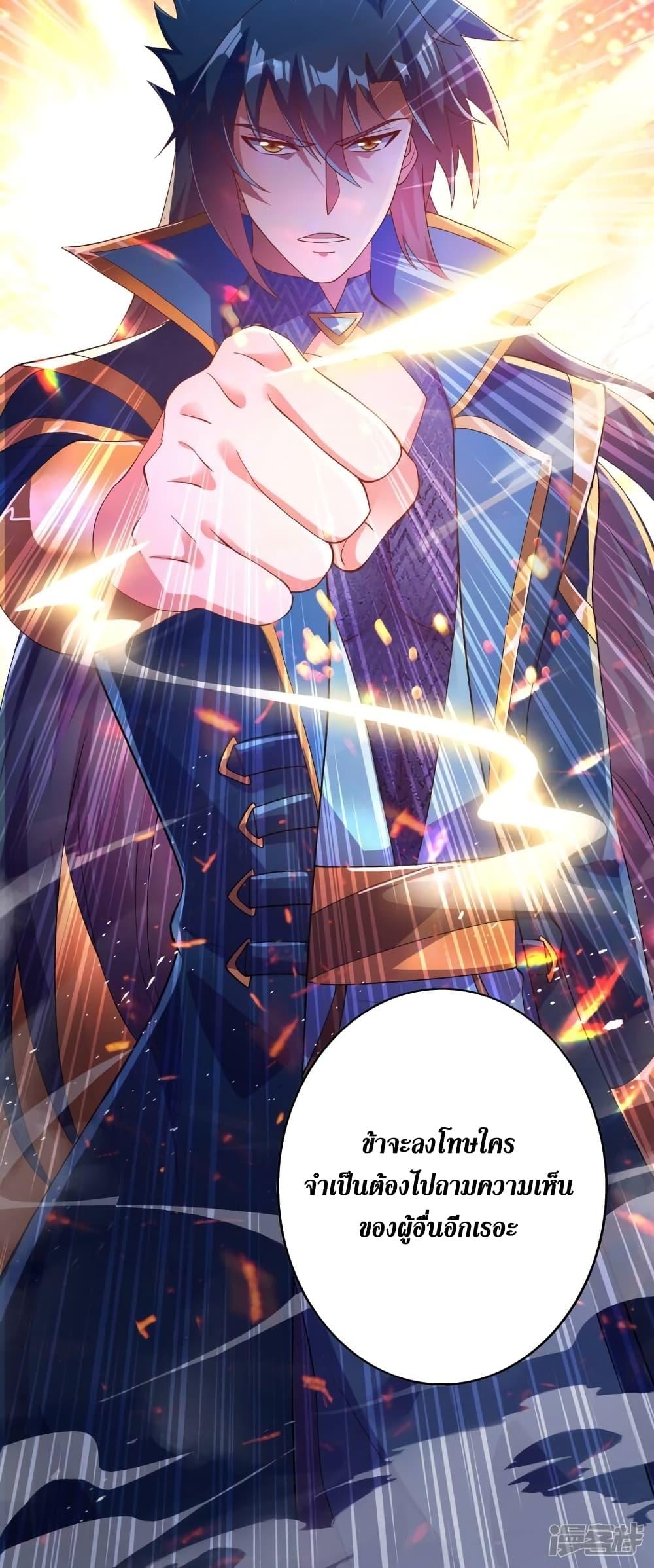 Manga-lc-com อ่านมังงะ อ่านการ์ตูน ออนไลน์ ฟรี Spirit Sword Sovereign ตอนที่ 1 2 3 4 5 6 7 8 9 10 11 12 13 14 ฟรี ไม่มีโฆษณา Manga-lc - อ่าน มังงะ อ่าน การ์ตูน ออนไลน์ อ่านมังงะ ฟรี