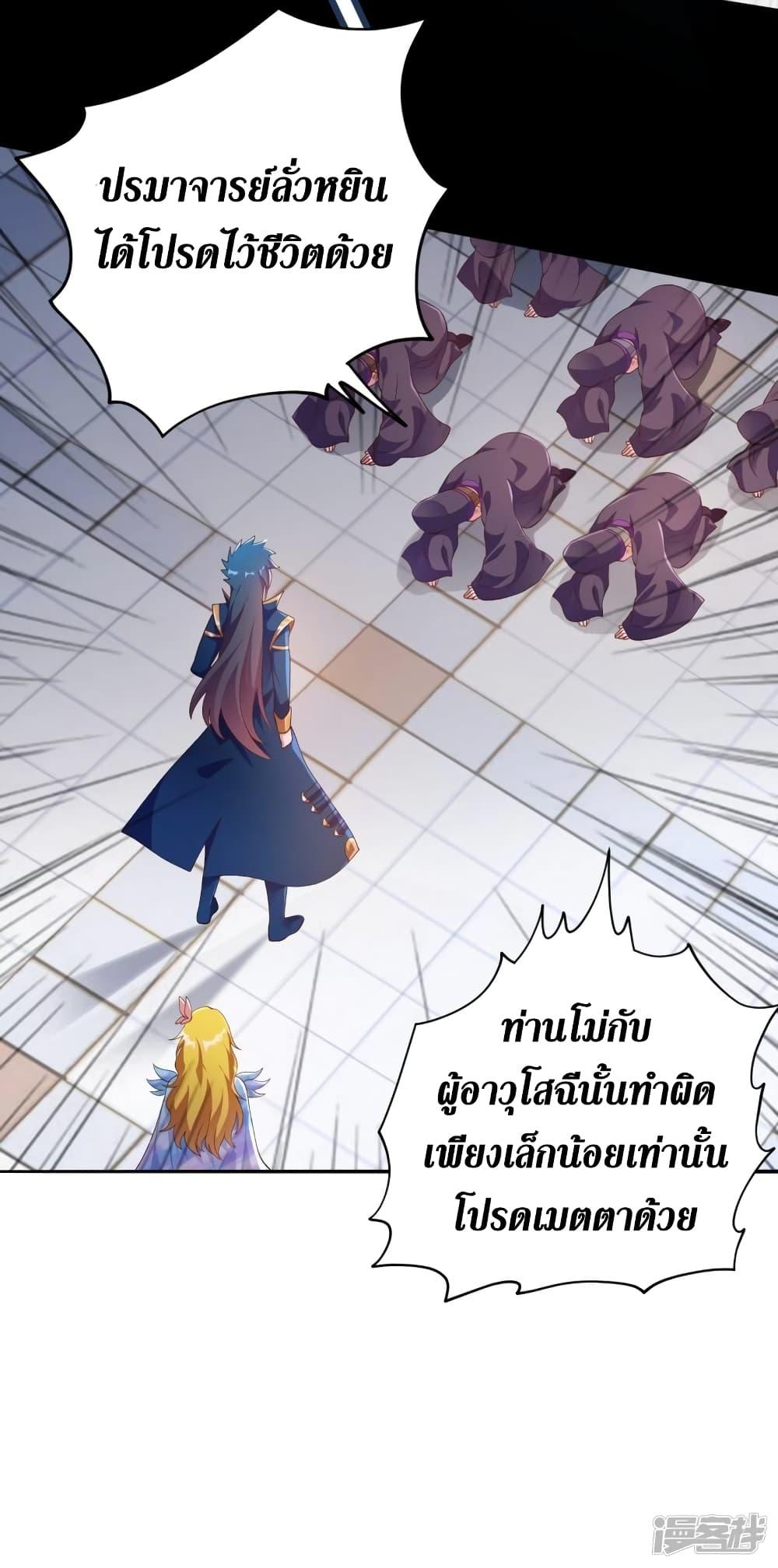 Manga-lc-com อ่านมังงะ อ่านการ์ตูน ออนไลน์ ฟรี Spirit Sword Sovereign ตอนที่ 1 2 3 4 5 6 7 8 9 10 11 12 13 14 ฟรี ไม่มีโฆษณา Manga-lc - อ่าน มังงะ อ่าน การ์ตูน ออนไลน์ อ่านมังงะ ฟรี