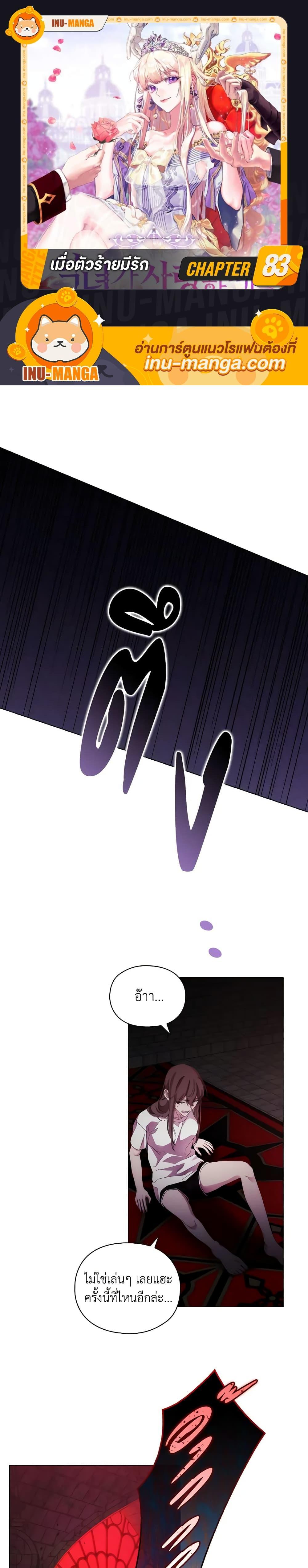 Manga-lc-com อ่านมังงะ อ่านการ์ตูน ออนไลน์ ฟรี When the Villainess Is in Love ตอนที่ 1 2 3 4 5 6 7 8 9 10 11 12 13 14 ฟรี ไม่มีโฆษณา Manga-lc - อ่าน มังงะ อ่าน การ์ตูน ออนไลน์ อ่านมังงะ ฟรี