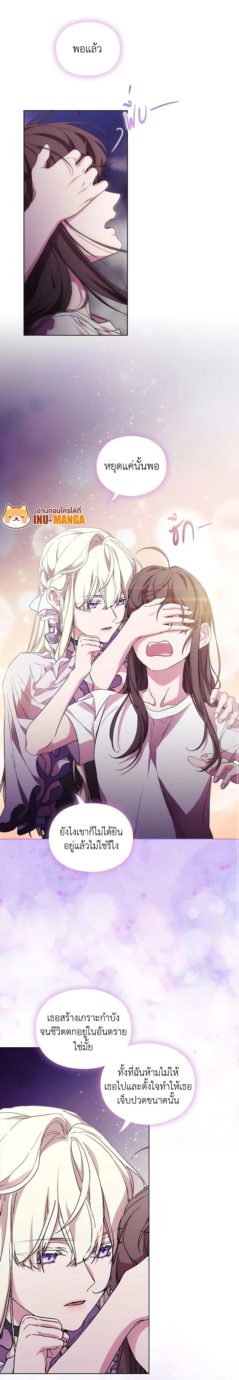 Manga-lc-com อ่านมังงะ อ่านการ์ตูน ออนไลน์ ฟรี When the Villainess Is in Love ตอนที่ 1 2 3 4 5 6 7 8 9 10 11 12 13 14 ฟรี ไม่มีโฆษณา Manga-lc - อ่าน มังงะ อ่าน การ์ตูน ออนไลน์ อ่านมังงะ ฟรี