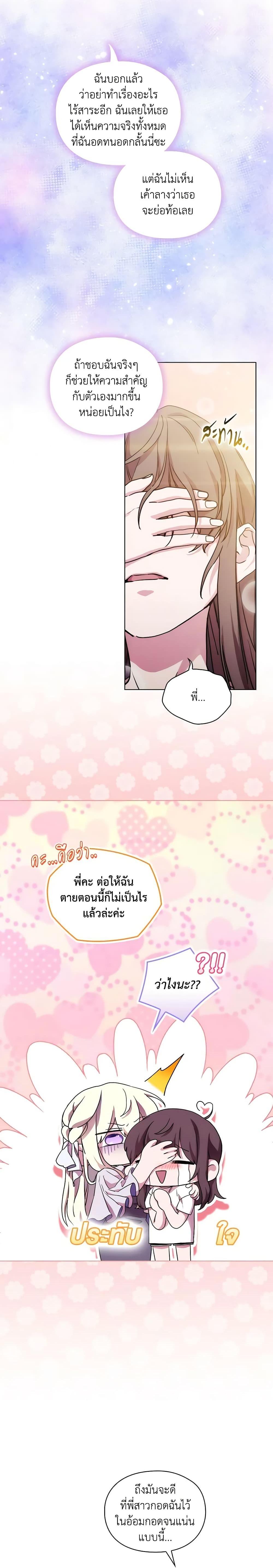 Manga-lc-com อ่านมังงะ อ่านการ์ตูน ออนไลน์ ฟรี When the Villainess Is in Love ตอนที่ 1 2 3 4 5 6 7 8 9 10 11 12 13 14 ฟรี ไม่มีโฆษณา Manga-lc - อ่าน มังงะ อ่าน การ์ตูน ออนไลน์ อ่านมังงะ ฟรี