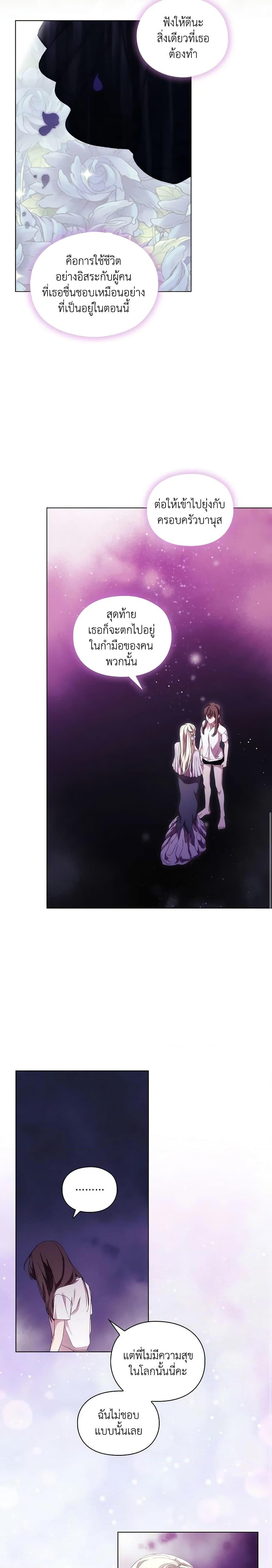 Manga-lc-com อ่านมังงะ อ่านการ์ตูน ออนไลน์ ฟรี When the Villainess Is in Love ตอนที่ 1 2 3 4 5 6 7 8 9 10 11 12 13 14 ฟรี ไม่มีโฆษณา Manga-lc - อ่าน มังงะ อ่าน การ์ตูน ออนไลน์ อ่านมังงะ ฟรี
