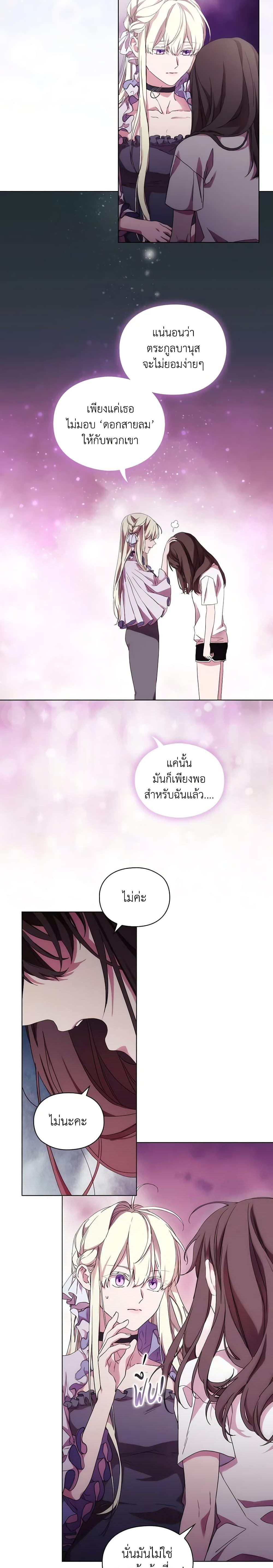 Manga-lc-com อ่านมังงะ อ่านการ์ตูน ออนไลน์ ฟรี When the Villainess Is in Love ตอนที่ 1 2 3 4 5 6 7 8 9 10 11 12 13 14 ฟรี ไม่มีโฆษณา Manga-lc - อ่าน มังงะ อ่าน การ์ตูน ออนไลน์ อ่านมังงะ ฟรี