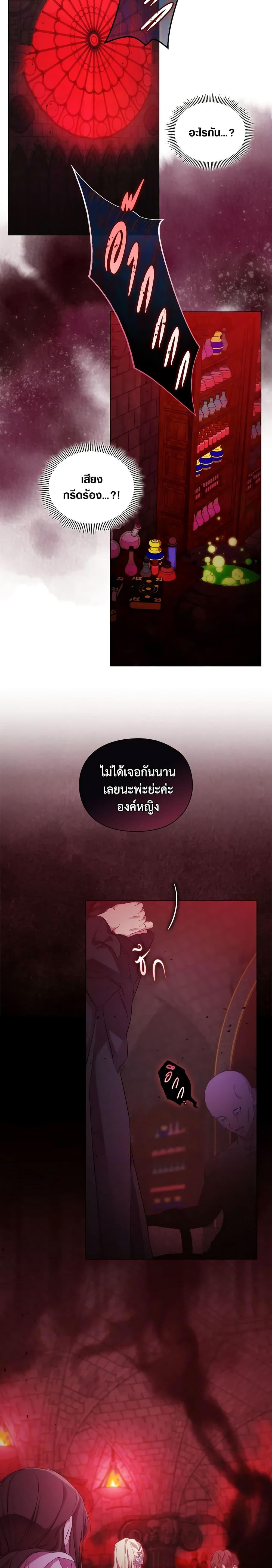 Manga-lc-com อ่านมังงะ อ่านการ์ตูน ออนไลน์ ฟรี When the Villainess Is in Love ตอนที่ 1 2 3 4 5 6 7 8 9 10 11 12 13 14 ฟรี ไม่มีโฆษณา Manga-lc - อ่าน มังงะ อ่าน การ์ตูน ออนไลน์ อ่านมังงะ ฟรี