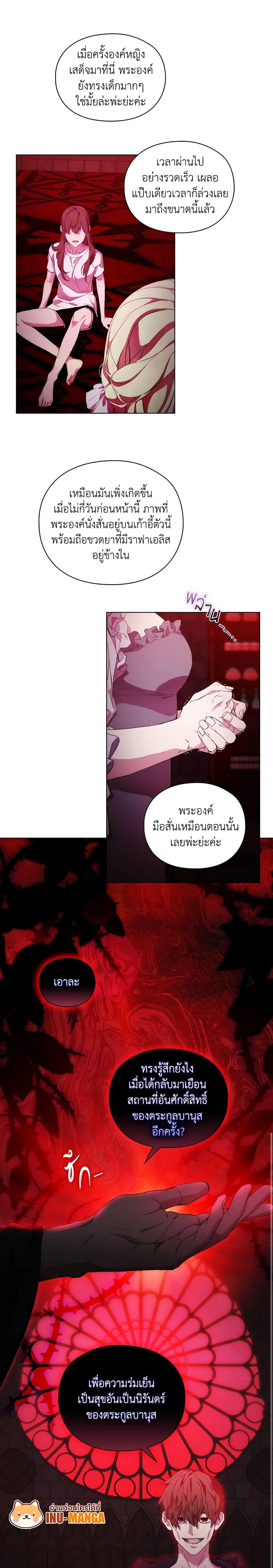 Manga-lc-com อ่านมังงะ อ่านการ์ตูน ออนไลน์ ฟรี When the Villainess Is in Love ตอนที่ 1 2 3 4 5 6 7 8 9 10 11 12 13 14 ฟรี ไม่มีโฆษณา Manga-lc - อ่าน มังงะ อ่าน การ์ตูน ออนไลน์ อ่านมังงะ ฟรี