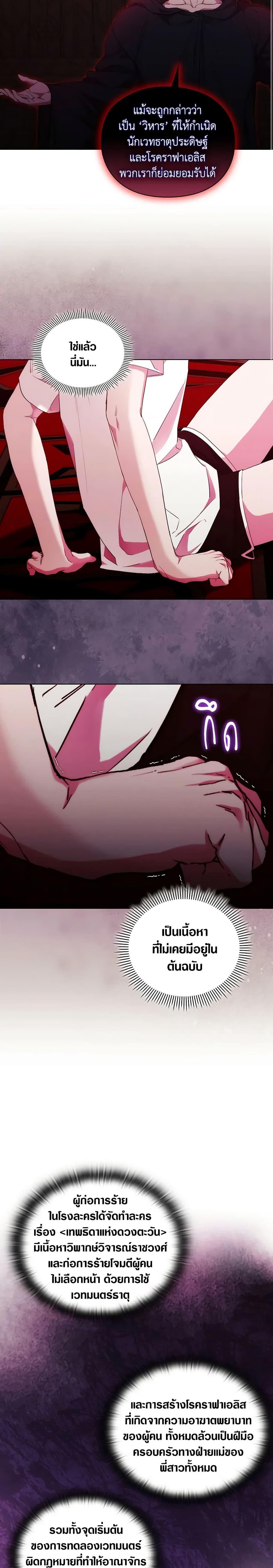 Manga-lc-com อ่านมังงะ อ่านการ์ตูน ออนไลน์ ฟรี When the Villainess Is in Love ตอนที่ 1 2 3 4 5 6 7 8 9 10 11 12 13 14 ฟรี ไม่มีโฆษณา Manga-lc - อ่าน มังงะ อ่าน การ์ตูน ออนไลน์ อ่านมังงะ ฟรี