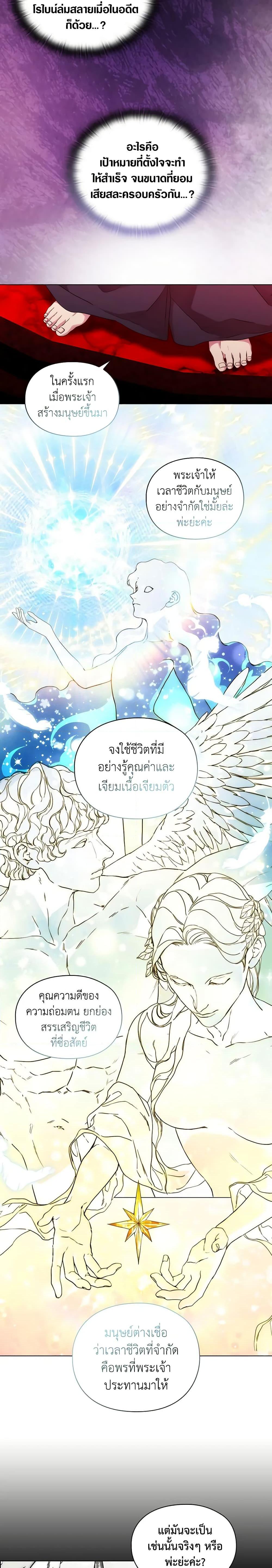 Manga-lc-com อ่านมังงะ อ่านการ์ตูน ออนไลน์ ฟรี When the Villainess Is in Love ตอนที่ 1 2 3 4 5 6 7 8 9 10 11 12 13 14 ฟรี ไม่มีโฆษณา Manga-lc - อ่าน มังงะ อ่าน การ์ตูน ออนไลน์ อ่านมังงะ ฟรี