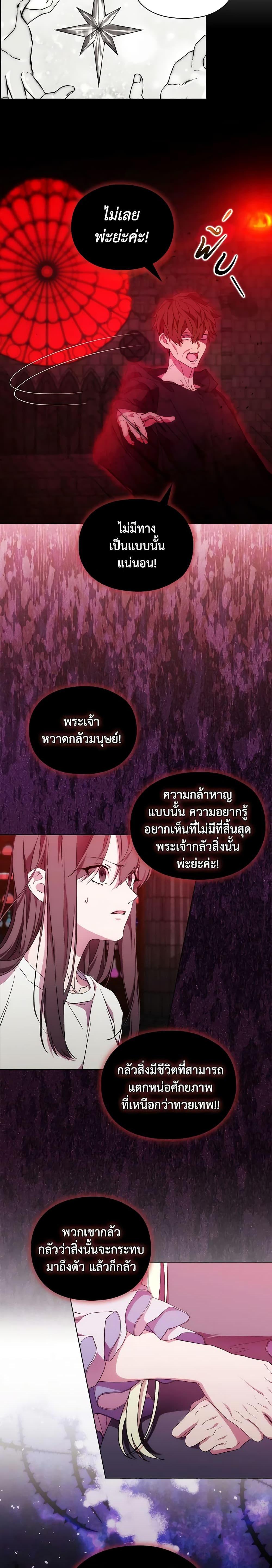 Manga-lc-com อ่านมังงะ อ่านการ์ตูน ออนไลน์ ฟรี When the Villainess Is in Love ตอนที่ 1 2 3 4 5 6 7 8 9 10 11 12 13 14 ฟรี ไม่มีโฆษณา Manga-lc - อ่าน มังงะ อ่าน การ์ตูน ออนไลน์ อ่านมังงะ ฟรี