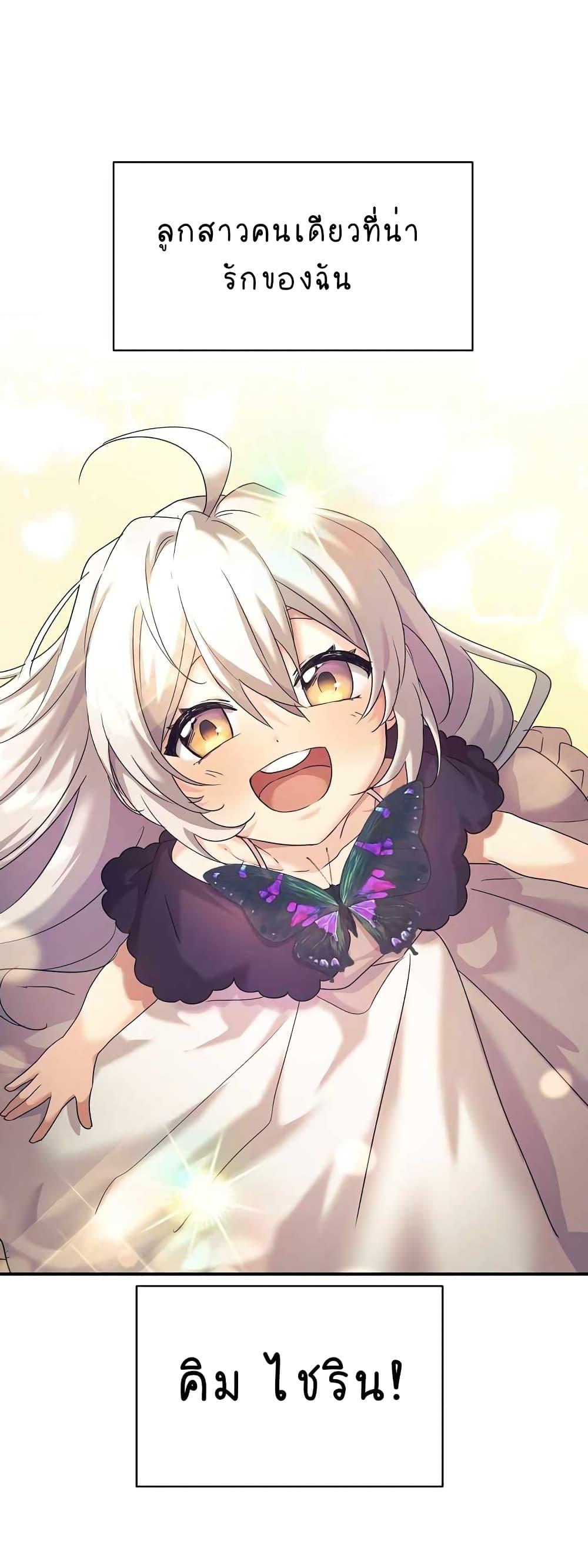 Manga-lc-com อ่านมังงะ อ่านการ์ตูน ออนไลน์ ฟรี My Daughter is a Dragon! ตอนที่ 1 2 3 4 5 6 7 8 9 10 11 12 13 14 ฟรี ไม่มีโฆษณา Manga-lc - อ่าน มังงะ อ่าน การ์ตูน ออนไลน์ อ่านมังงะ ฟรี
