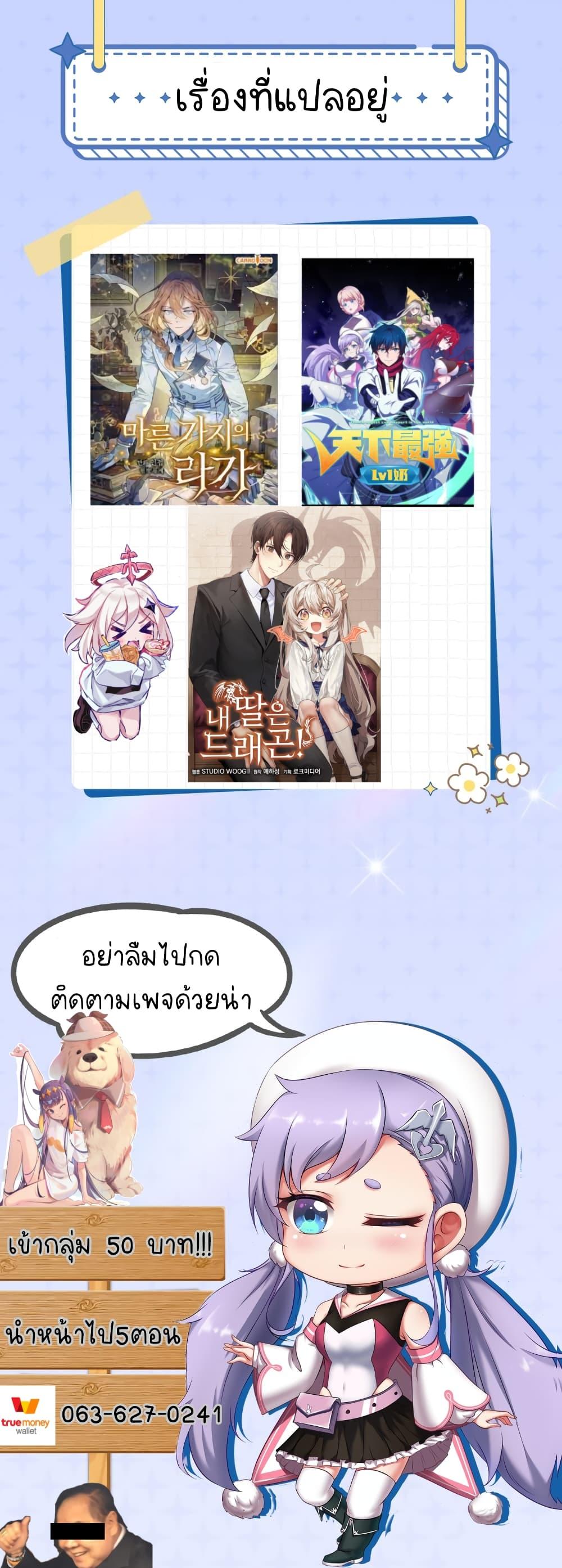 Manga-lc-com อ่านมังงะ อ่านการ์ตูน ออนไลน์ ฟรี My Daughter is a Dragon! ตอนที่ 1 2 3 4 5 6 7 8 9 10 11 12 13 14 ฟรี ไม่มีโฆษณา Manga-lc - อ่าน มังงะ อ่าน การ์ตูน ออนไลน์ อ่านมังงะ ฟรี
