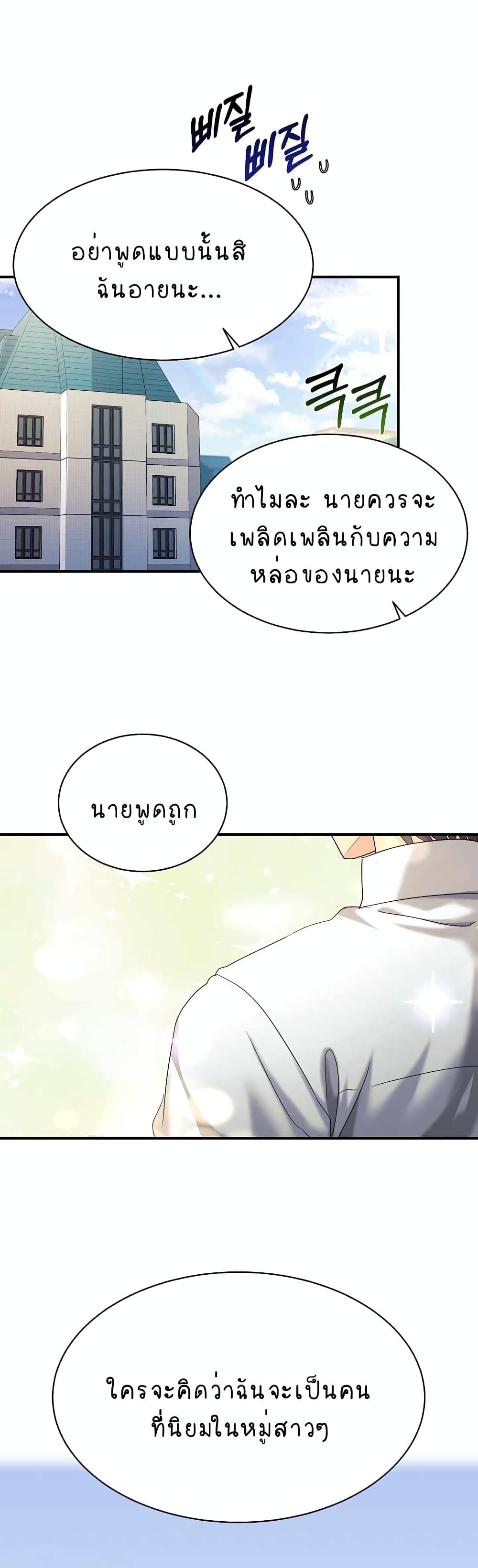 Manga-lc-com อ่านมังงะ อ่านการ์ตูน ออนไลน์ ฟรี My Daughter is a Dragon! ตอนที่ 1 2 3 4 5 6 7 8 9 10 11 12 13 14 ฟรี ไม่มีโฆษณา Manga-lc - อ่าน มังงะ อ่าน การ์ตูน ออนไลน์ อ่านมังงะ ฟรี