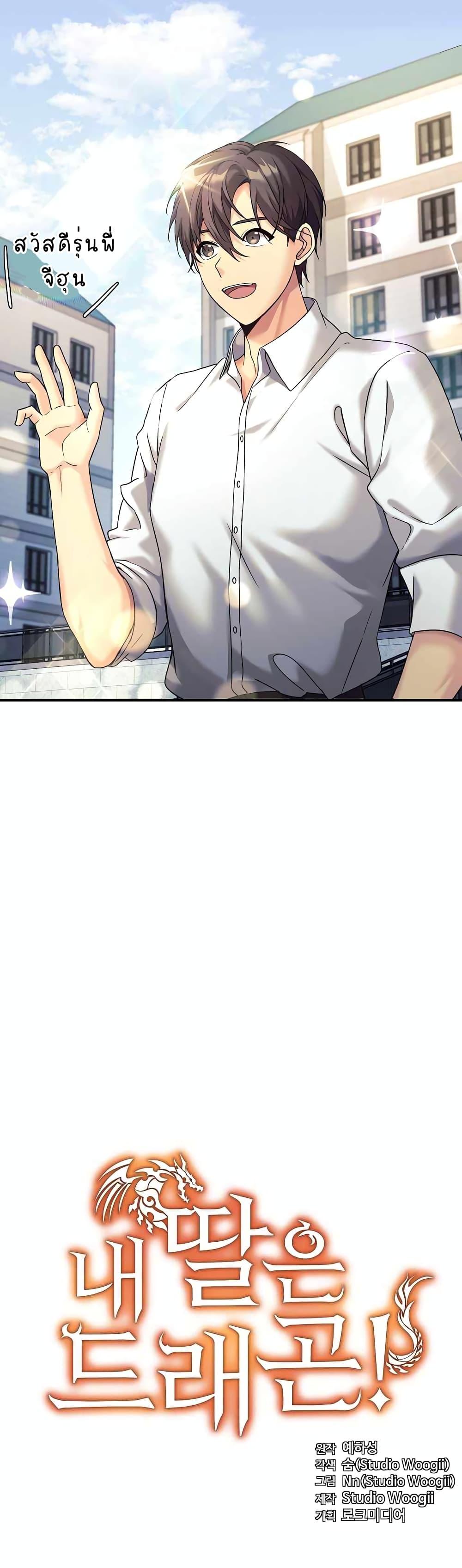 Manga-lc-com อ่านมังงะ อ่านการ์ตูน ออนไลน์ ฟรี My Daughter is a Dragon! ตอนที่ 1 2 3 4 5 6 7 8 9 10 11 12 13 14 ฟรี ไม่มีโฆษณา Manga-lc - อ่าน มังงะ อ่าน การ์ตูน ออนไลน์ อ่านมังงะ ฟรี