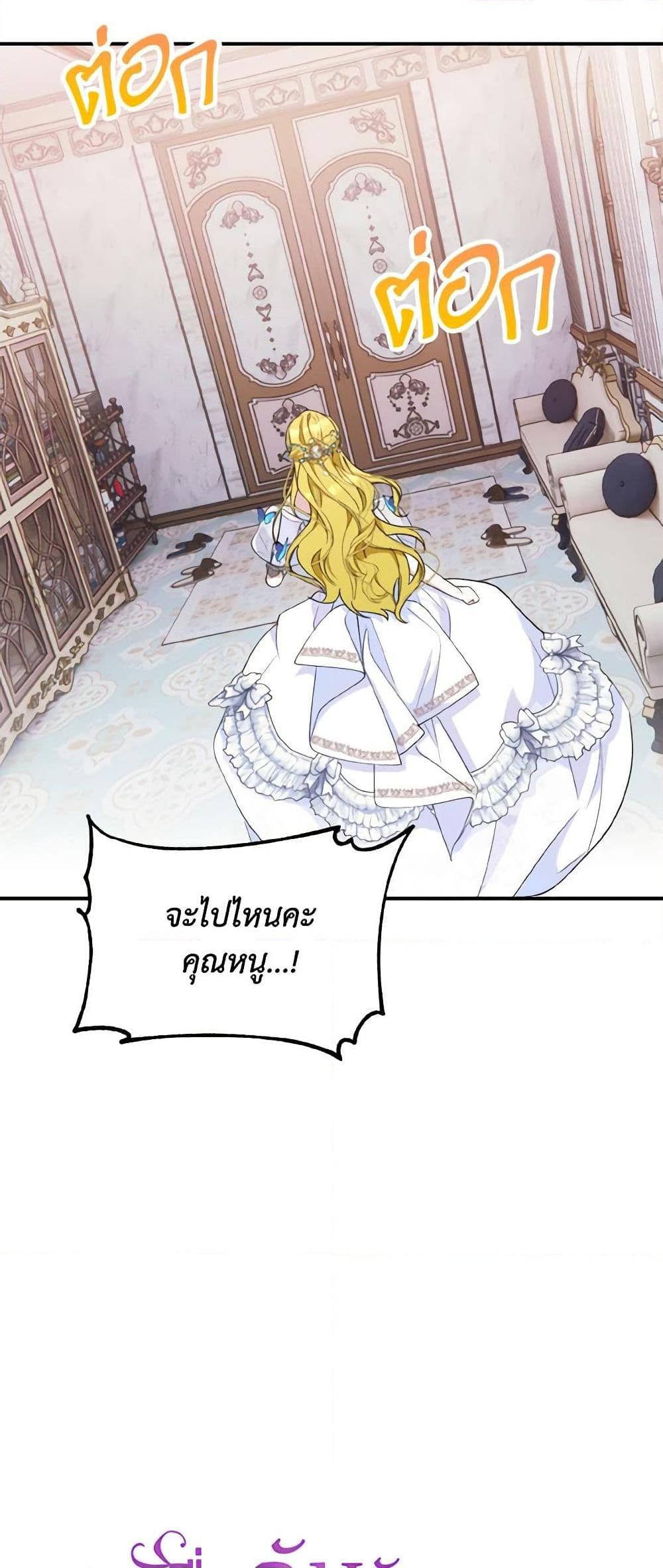 Manga-lc-com อ่านมังงะ อ่านการ์ตูน ออนไลน์ ฟรี I Treated The Mastermind And Ran Away ตอนที่ 1 2 3 4 5 6 7 8 9 10 11 12 13 14 ฟรี ไม่มีโฆษณา Manga-lc - อ่าน มังงะ อ่าน การ์ตูน ออนไลน์ อ่านมังงะ ฟรี