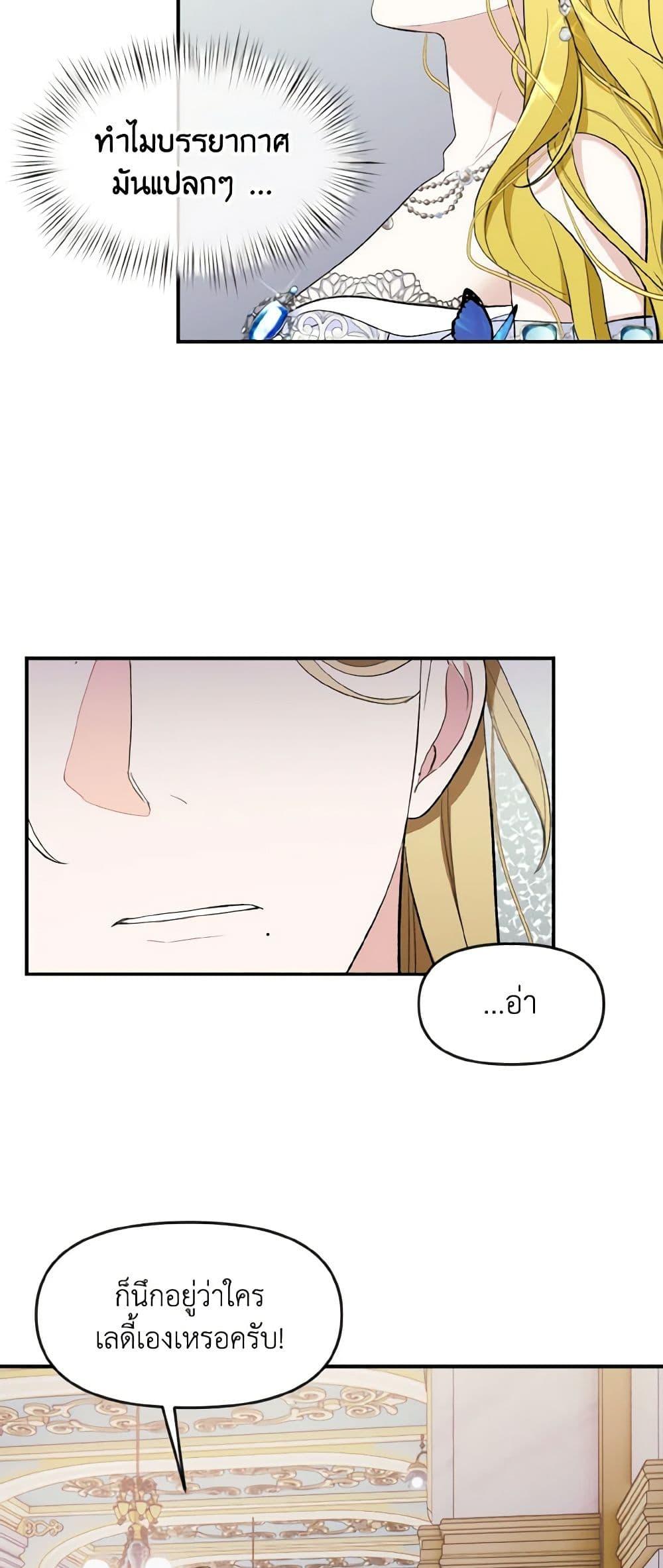 Manga-lc-com อ่านมังงะ อ่านการ์ตูน ออนไลน์ ฟรี I Treated The Mastermind And Ran Away ตอนที่ 1 2 3 4 5 6 7 8 9 10 11 12 13 14 ฟรี ไม่มีโฆษณา Manga-lc - อ่าน มังงะ อ่าน การ์ตูน ออนไลน์ อ่านมังงะ ฟรี
