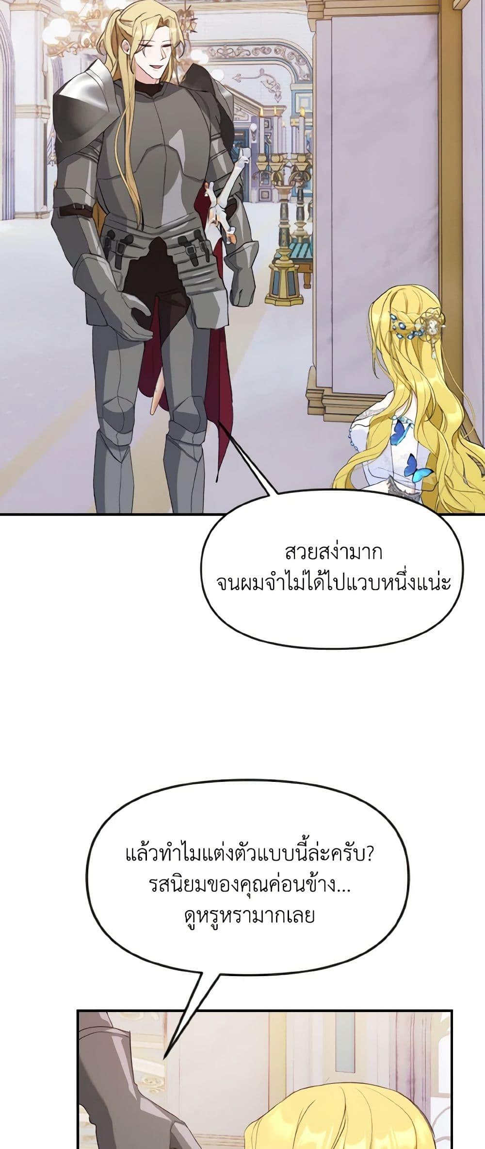 Manga-lc-com อ่านมังงะ อ่านการ์ตูน ออนไลน์ ฟรี I Treated The Mastermind And Ran Away ตอนที่ 1 2 3 4 5 6 7 8 9 10 11 12 13 14 ฟรี ไม่มีโฆษณา Manga-lc - อ่าน มังงะ อ่าน การ์ตูน ออนไลน์ อ่านมังงะ ฟรี