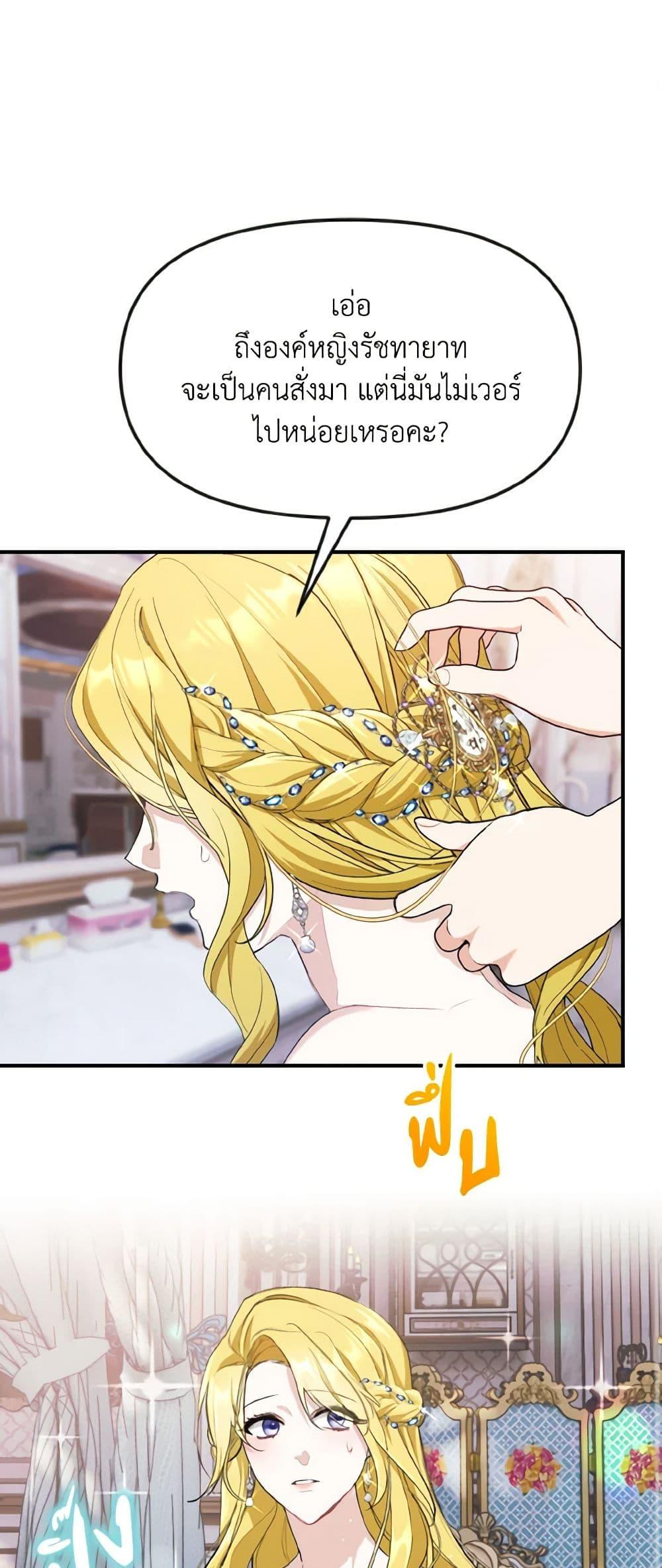 Manga-lc-com อ่านมังงะ อ่านการ์ตูน ออนไลน์ ฟรี I Treated The Mastermind And Ran Away ตอนที่ 1 2 3 4 5 6 7 8 9 10 11 12 13 14 ฟรี ไม่มีโฆษณา Manga-lc - อ่าน มังงะ อ่าน การ์ตูน ออนไลน์ อ่านมังงะ ฟรี